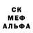 Amphetamine Розовый Manoela Cristina