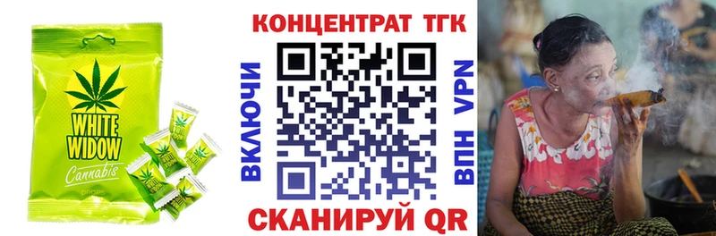 Cannafood марихуана  цены   Углич 