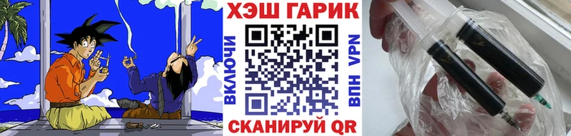Гашиш ice o lator  как найти наркотики  Углич 
