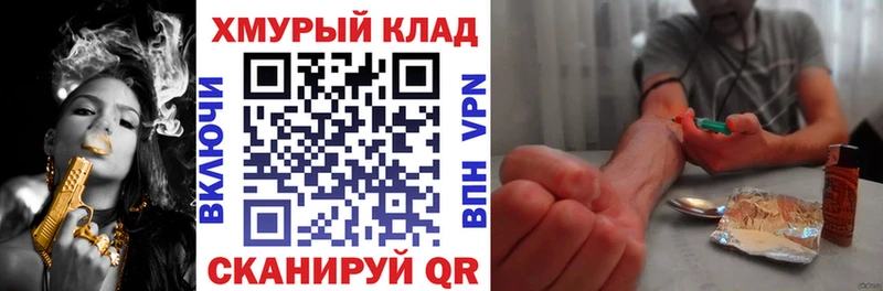 Героин хмурый  Углич 