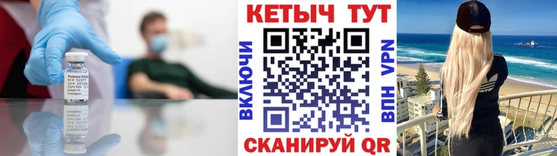 где продают   кракен ссылки  Кетамин VHQ  Углич 