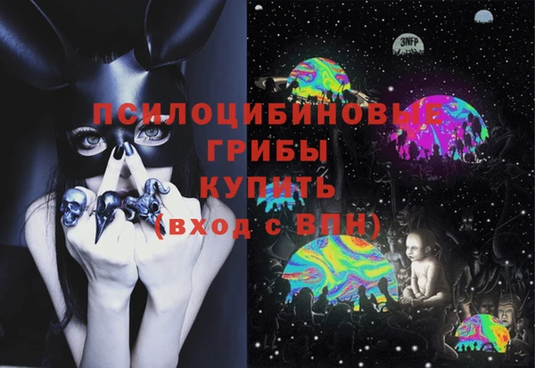 мяу мяу кристалл Алзамай