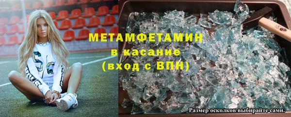 мяу мяу кристалл Алзамай