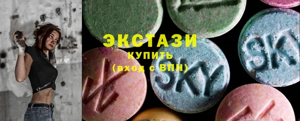 мяу мяу кристалл Алзамай