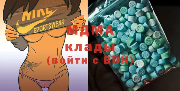 мяу мяу кристалл Алзамай