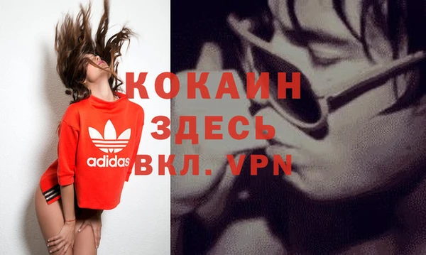 мяу мяу кристалл Алзамай