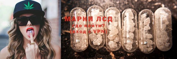 мяу мяу кристалл Алзамай