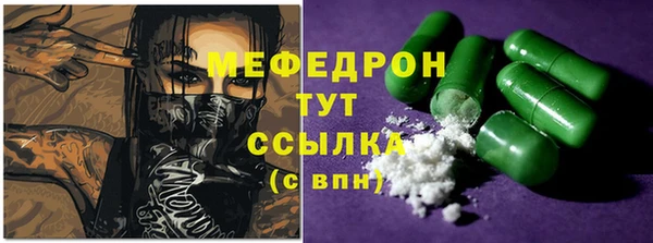 мяу мяу кристалл Алзамай