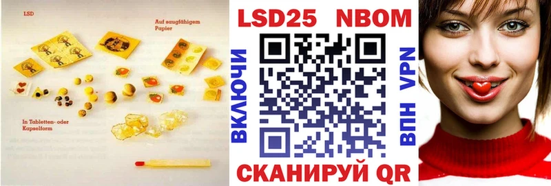 LSD-25 экстази ecstasy  MEGA ONION  Углич 