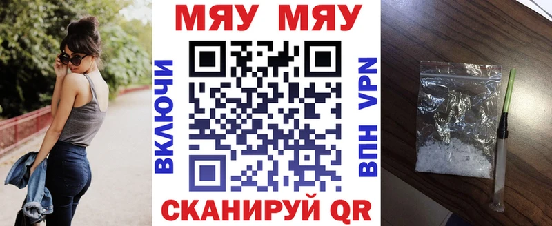 МЕФ мука  продажа наркотиков  Углич 