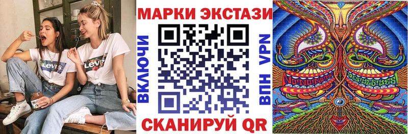 дарнет шоп  Углич  Марки 25I-NBOMe 1500мкг 