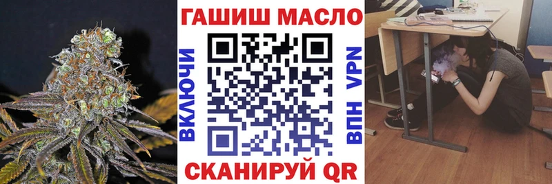 Дистиллят ТГК THC oil  закладка  Углич 