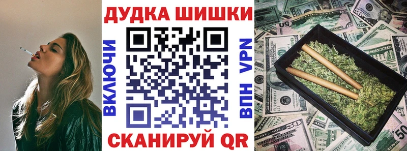 Канабис MAZAR darknet как зайти Углич дарнет шоп